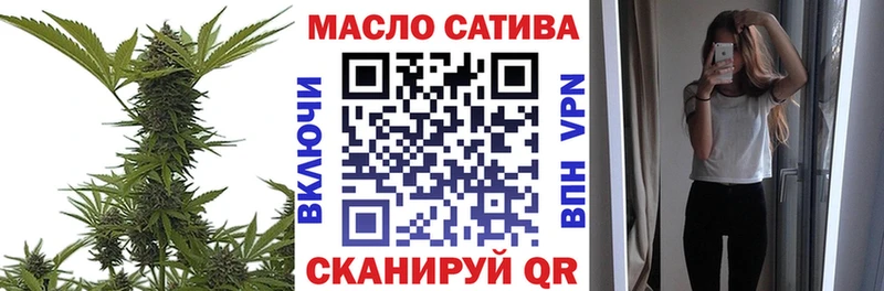 Дистиллят ТГК жижа  где можно купить наркотик  Ульяновск 