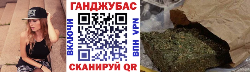 где можно купить Ульяновск Бошки марихуана White Widow