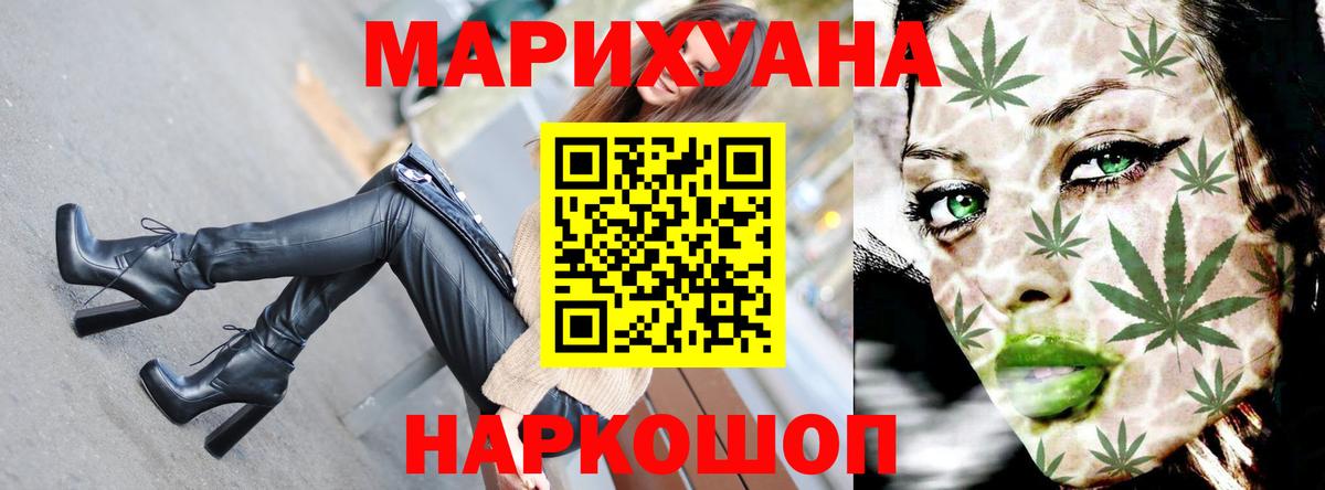 Бошки Шишки Amnesia  Каннабис Amnesia  Конопля SATIVA & INDICA  Ульяновск  Бошки марихуана конопля  Вход с VPN 
